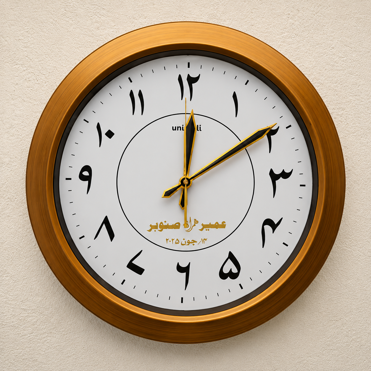 wood theme Clock
